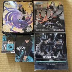 呪術廻戦 プライズフィギュア 5点セット まとめ売り