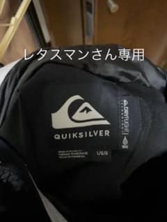 Quick silver スノーボード　パンツのサムネイル