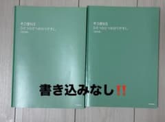 ひとつひとつわかりやすく。　中2・中3 理科 2冊セットのサムネイル