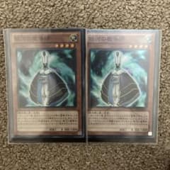 遊戯王 銀河の魔導師　スーパーのサムネイル