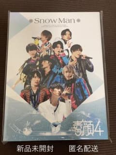 素顔4 Snow Man盤のサムネイル