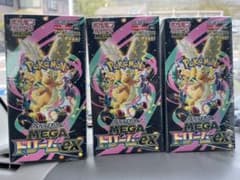 ポケモンカードゲーム MEGAドリームEX 3パックのサムネイル