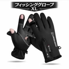 フィッシンググローブ　アウトドア　指出し　手袋　グローブ　XL しっかり生地
