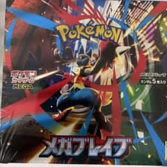 BOX】 MEGA 拡張パック メガブレイブ未開封シュリンク付き - メルカリ