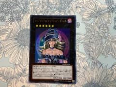 遊戯王マジマジ☆マジシャンギャルのサムネイル