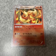 ブースター フレアエフェクト　BOXYミラー ブースター THE BEST OF XY 010/171 フレアエフェクト - メルカリ