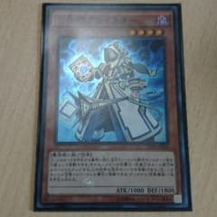 召喚師アレイスターのサムネイル