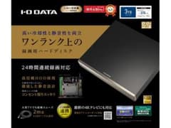 タイムシフト対応 HDD 3TB ディーガ&ビエラ推奨 テレビ録画 ☆値下げ☆タイムシフト対応 HDD 3TB ディーガ&ビエラ推奨 テレビ録画