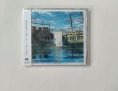 신품 미개봉 참새의 문 체결 / RADWIMPS / 진나이 이치 마루