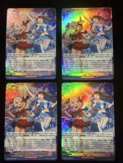 High Five! H仕様 4枚セット ヴァンガード - メルカリ