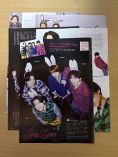 雑誌切り抜きのサムネイル