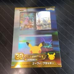 ポケモンカードゲームプレミアムデッキセット エーフィ・ブラッキーのサムネイル