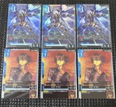 ガンダムカードゲーム ストライクフリーダムガンダム LR 3枚 キラ3枚