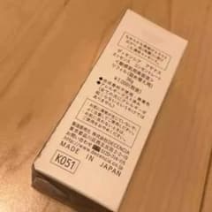 アヤナス 美容液のサムネイル