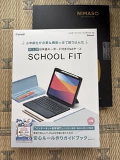 Digiwell SCHOOL FIT iPadケース 日本語キーボード - メルカリ