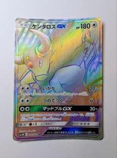 ケンタロスGX HR SM1M コレクションムーン 070/060のサムネイル