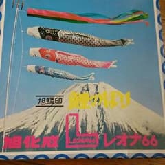たくちゃんさん専用のサムネイル