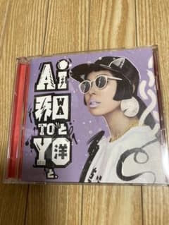 和と洋と。Deluxe Editionのサムネイル