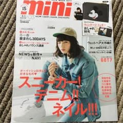 雑誌 mini 三月号のサムネイル