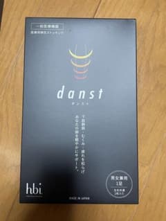なべどん様 リクエスト 2点 まとめ商品のサムネイル