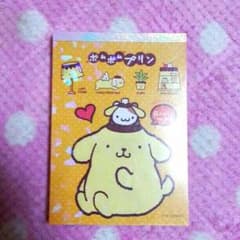 ポムポムプリン メモ帳のサムネイル