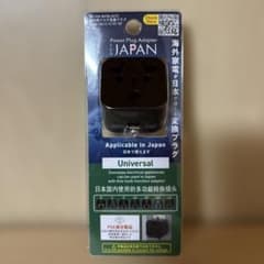 カシムラ　変換プラグ　国内用マルチ DK-108-BKのサムネイル