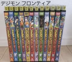 デジモンフロンティア DVDのサムネイル