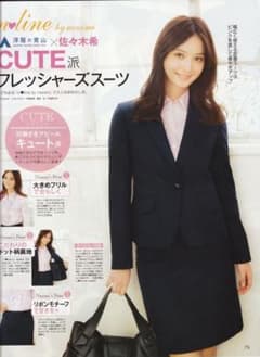 洋服の青山 セットスーツのサムネイル