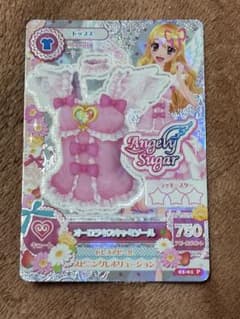 アイカツカード オーロラキスキャミソールのサムネイル