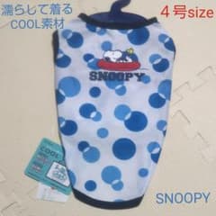 ペットウェア⑫(スヌーピー水玉)のサムネイル