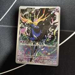ポケモンカード ゼルネアス AR 089/083のサムネイル