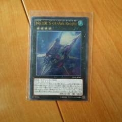 No.101 S.H.Ark Knight 即購入OKのサムネイル