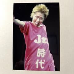嵐 大野智 生写真 - メルカリ