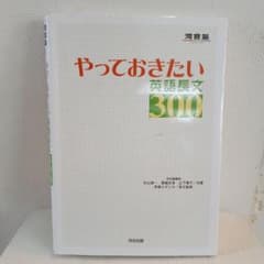 佐藤様 リクエスト 2点 まとめ商品 - メルカリ