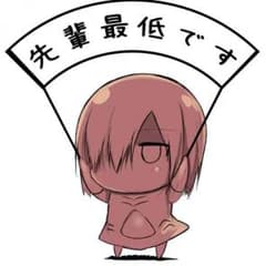 白紅蓮様専用のサムネイル