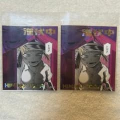 【ヒロアカ】トガヒミコ キラステッカー潜伏中ver 2枚セット