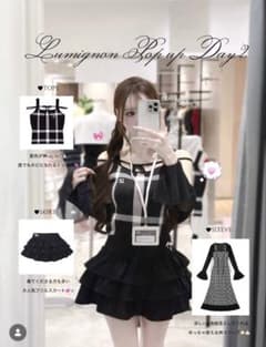lumignon Love check summer knit tops - メルカリ