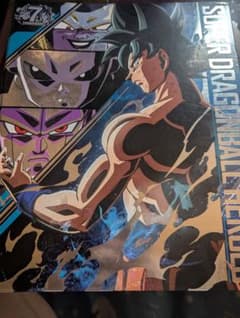 T*F様 スーパードラゴンボールヒーローズ カードセットのサムネイル