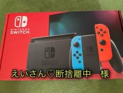 NINTENDO SWITCH 本体　バッテリー強化版 HAD-S-KAのサムネイル