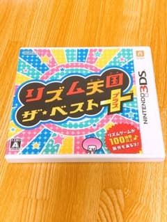 Nintendo 3DS リズム天国 ザ・ベスト＋