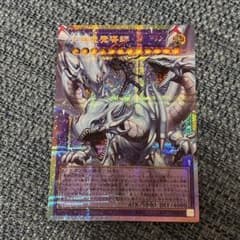 ヨ*ギ様 遊戯王 究極竜魔導師 マスターオブドラゴンマギア オーバー 