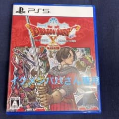 PS5 ドラゴンクエストX 目覚めし五つの種族 オフラインのサムネイル