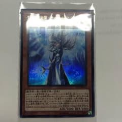 沈黙の魔術師ーサイレント・マジシャンのサムネイル