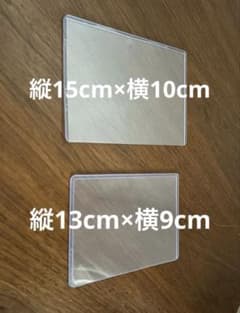 透明トレカケース 2サイズセットのサムネイル