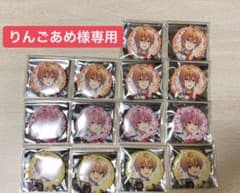 りんごあめ様専用のサムネイル