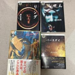 【セット】リング　らせん　ループ　バースデイのサムネイル