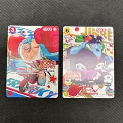 フランキー ジンベエ プロモ ラウンドワン ROUND1 ワンピースカード