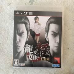 龍が如く極ps3のサムネイル