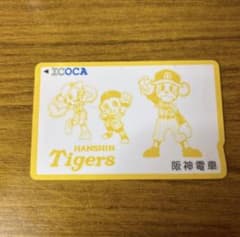 【美品】阪神タイガース ICOCA トラッキーバージョン（デポジットのみ） 阪神電車限定】ICOCA トラッキー柄 デポジットのみ 阪神タイガース