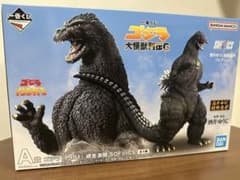 一番くじ　ゴジラ　大怪獣列伝G A賞のサムネイル